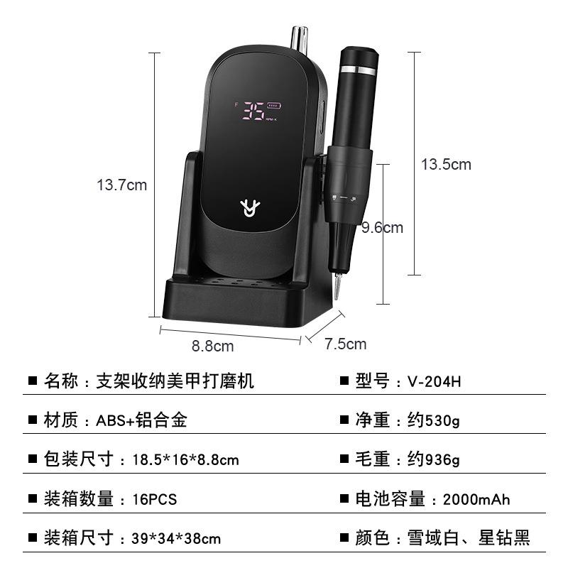 美甲打磨机带支架收纳指甲打磨器电动打磨机美甲专用充电款卸甲机