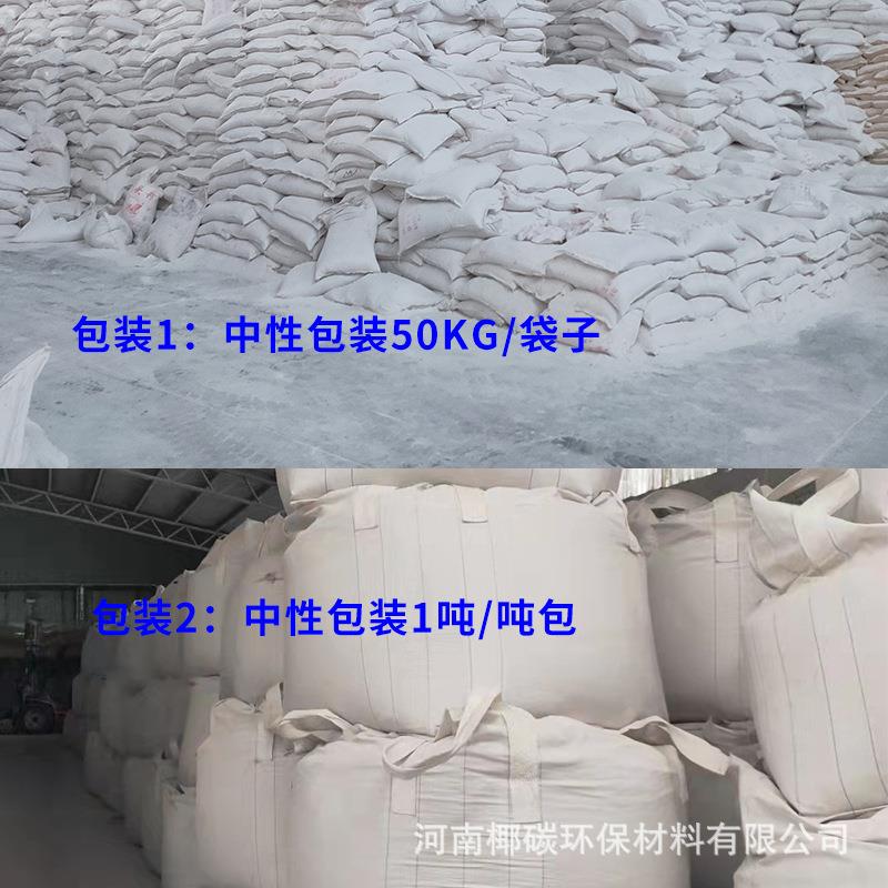 石英砂滤料水处理过滤 喷砂除锈石英砂颗粒 水洗海沙