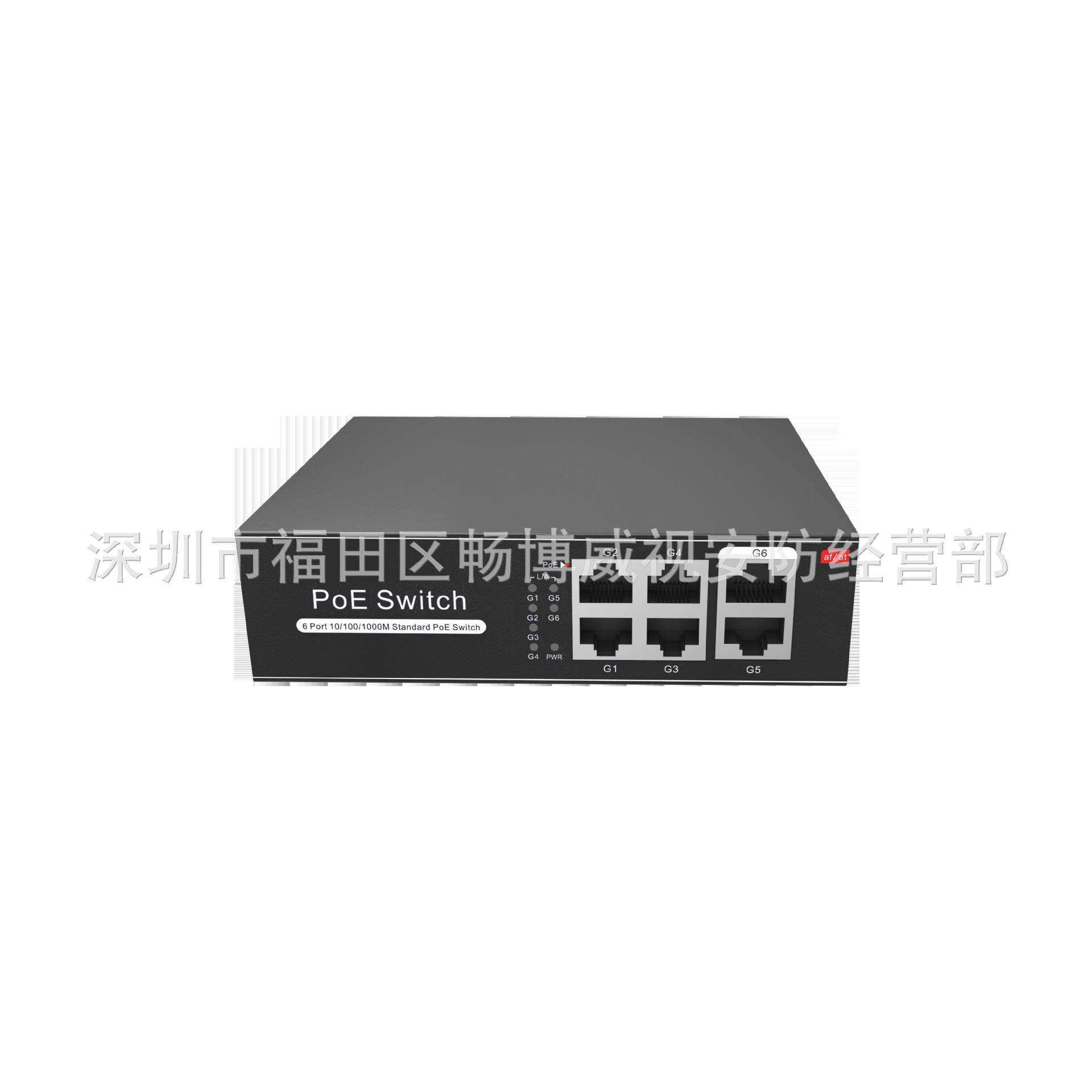 英文版H3064PS 4口千兆POE+2个千兆上联口千兆POE交换机(65W)