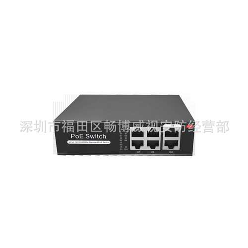 英文版H3064PS 4口千兆POE+2个千兆上联口千兆POE交换机(65W)