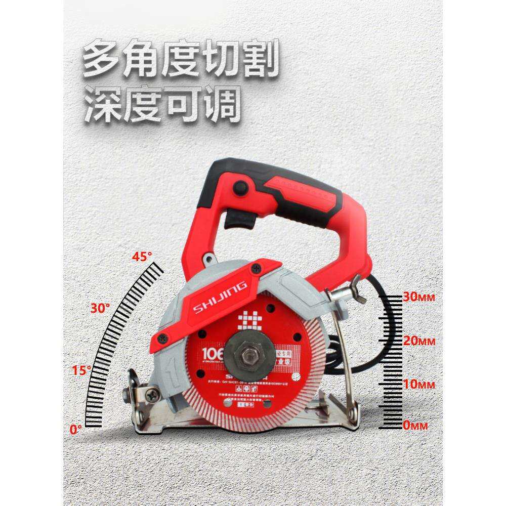 瓷砖切割机220V手持切割机木工家用小型云石机石材开槽机