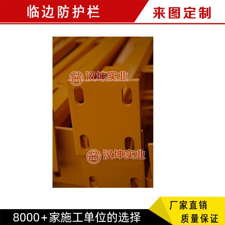建筑临边护栏 定型化临边护栏道路工程施工警示围栏防护栏