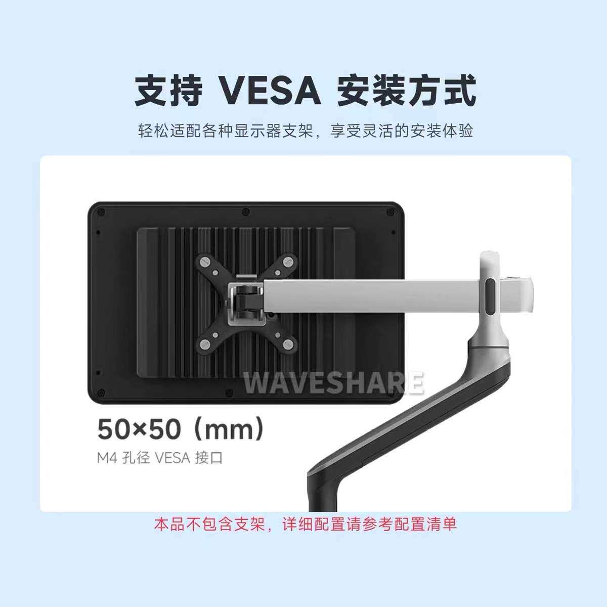 适用树莓派4/5 工业HMI触控一体机 7寸4K高清显示屏 铝合金外壳