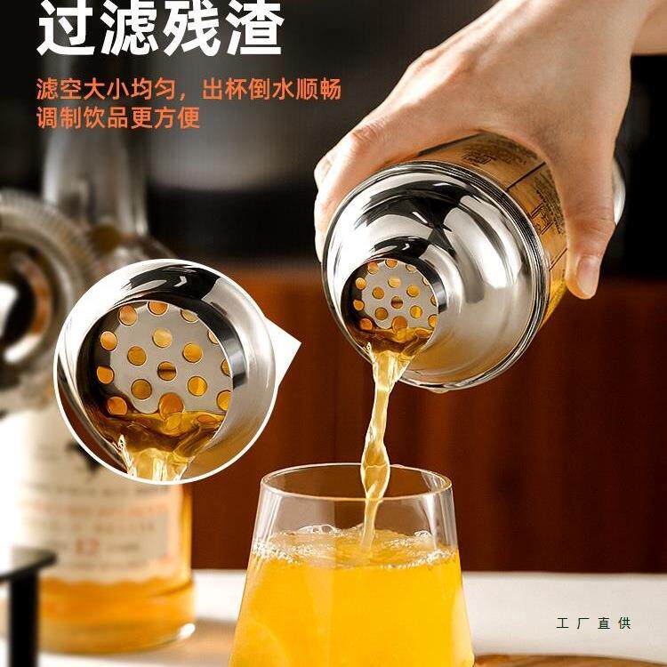 德国304不锈钢调酒器玻璃雪克杯手摇壶鸡尾酒吧调酒工具套装摇杯