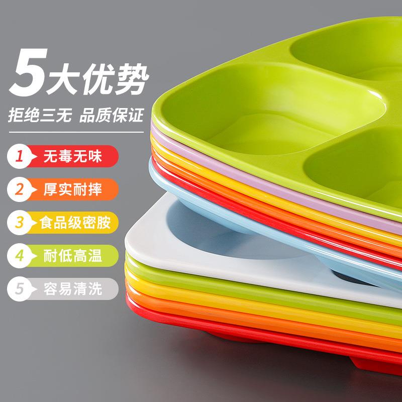 凯柏雅密胺餐具快餐盘分隔餐盘商用仿瓷塑料餐厅饭店食堂盘子饭盘
