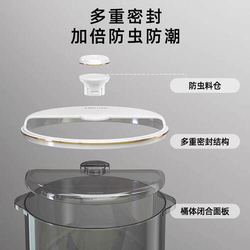 装米桶家用防虫防潮密封米缸食品级大米收纳盒米箱厨房面粉储存罐