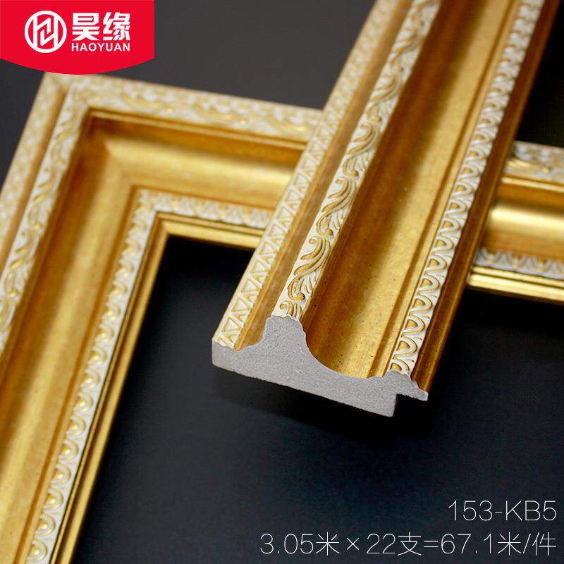 相框线条PS发泡线条新款欧式木纹线条油画装饰画框条镜框条HY-153