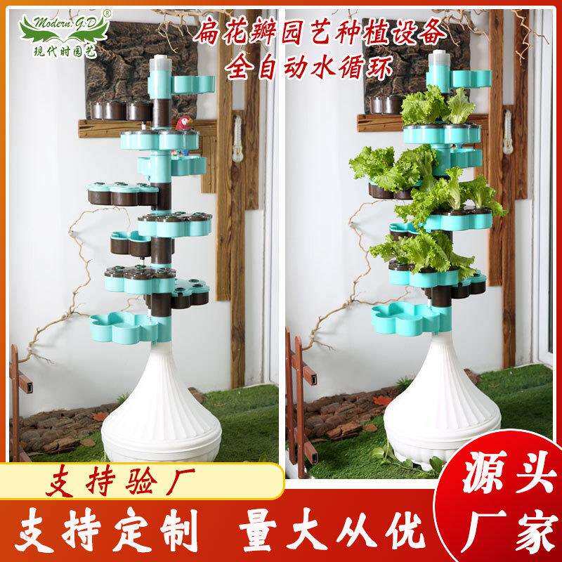 产地货源新款无土栽培设备立体水培蔬菜种植组合花盆多层栽培架