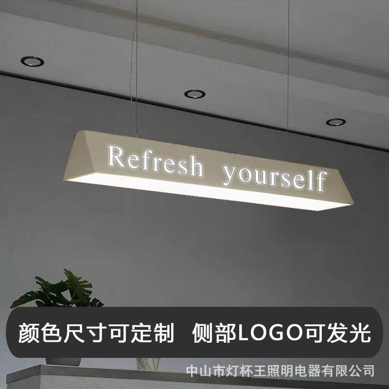 创意收银台亚克力长条灯餐厅咖啡厅奶茶店吧台灯镂空LOGO发光吊灯