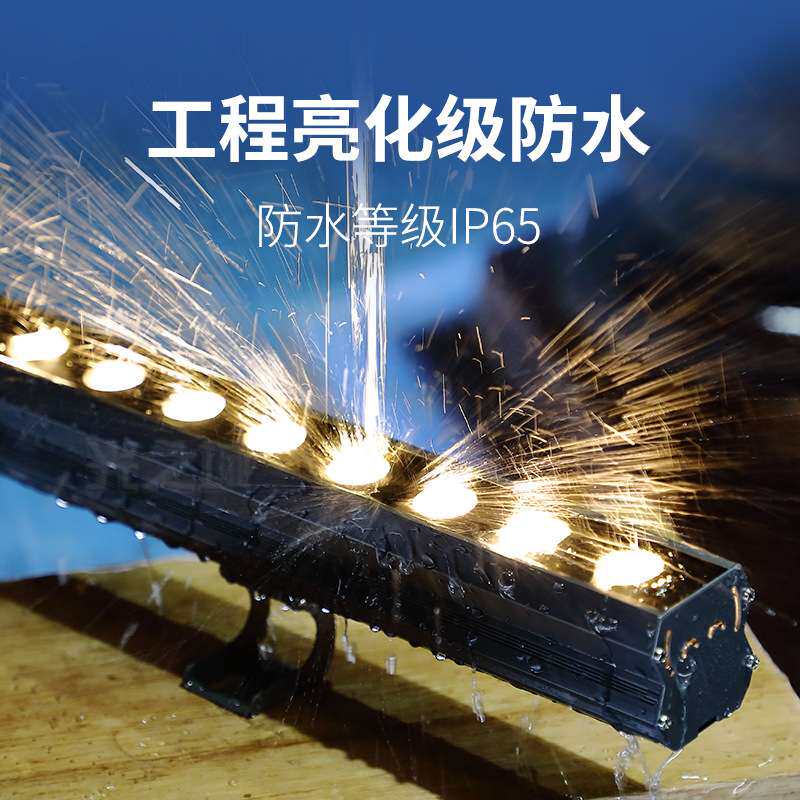 led洗墙灯户外防水工程亮化七彩外墙酒店楼宇高压DMX512rgb硬灯条