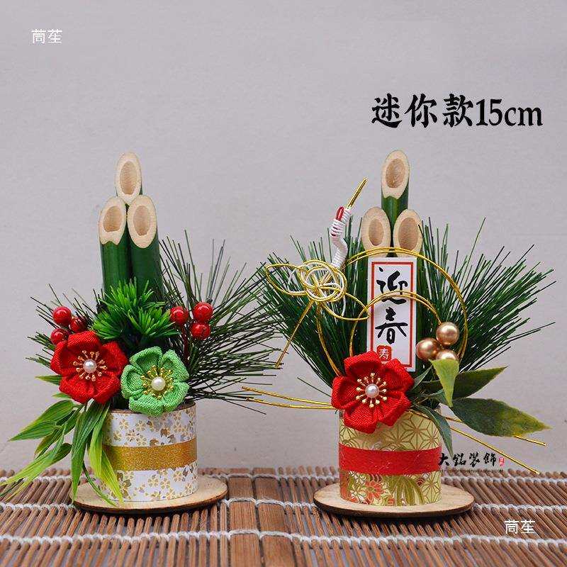料理寿司店门松装饰品日式新年摆设和风稻草摆件日式摆件用品