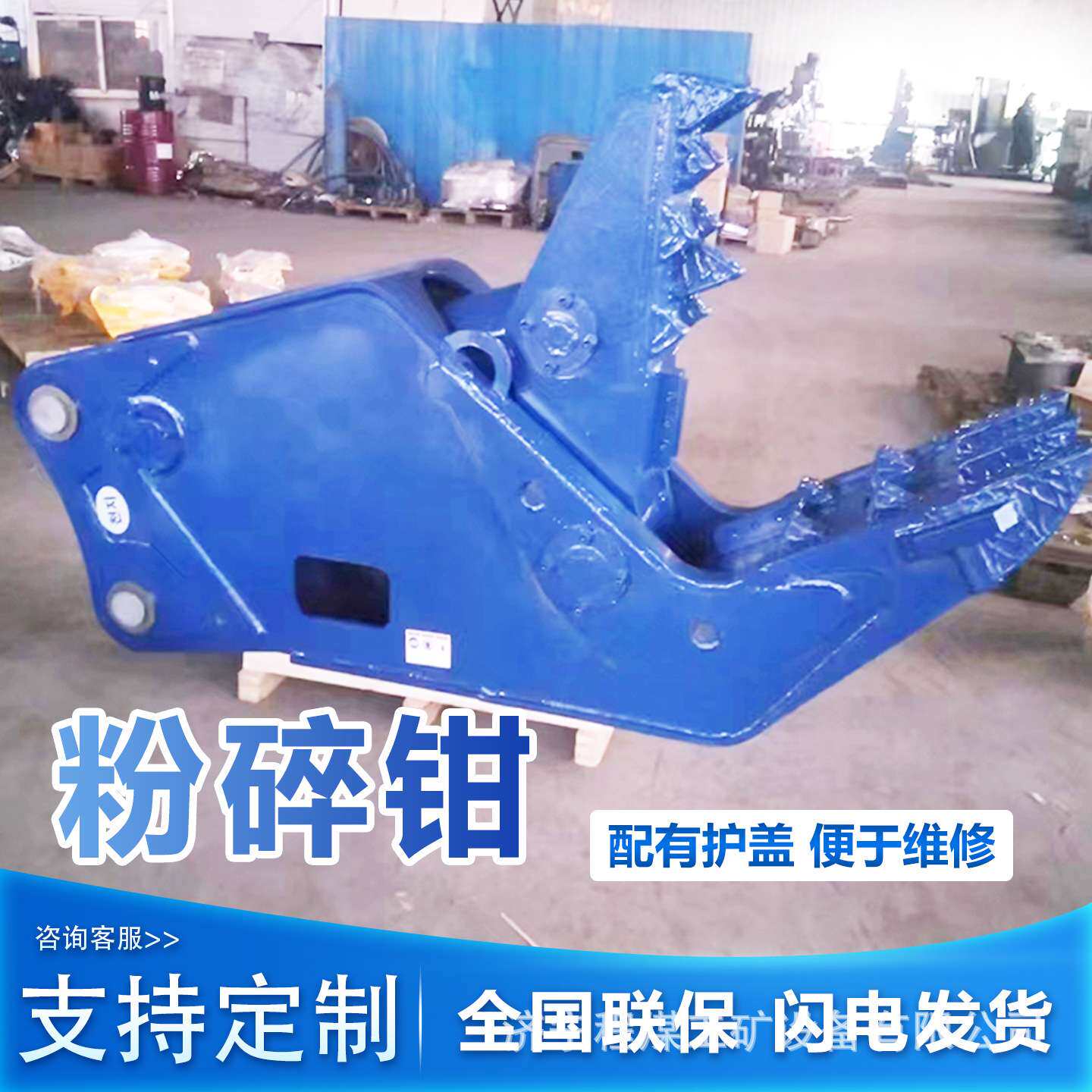 挖掘机拆迁粉碎钳液压破碎钳钩机拆房破碎剪拆钢筋鄂式楼房破碎钳