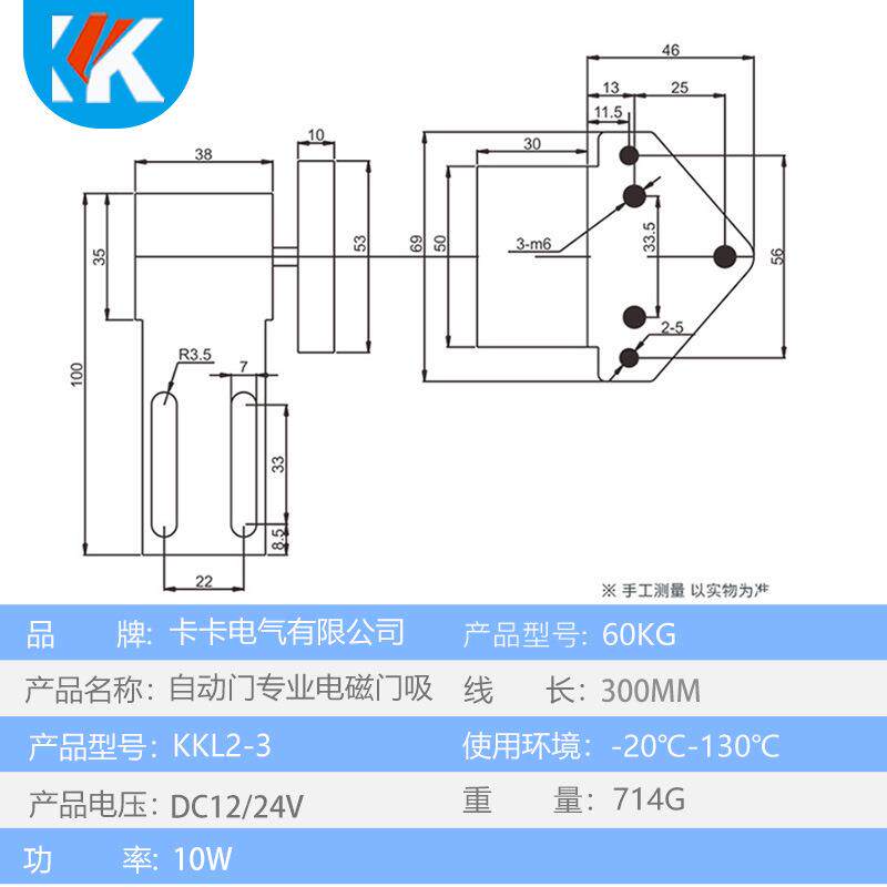 玻璃移门专用电磁锁自动门磁力锁门吸电磁电控锁电磁铁锁24V12v