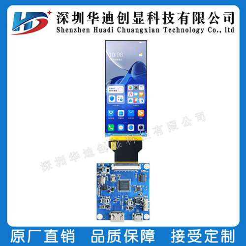3.4寸tft长条显示屏ST7701S RGB接口屏彩色LCD分辨率412x960高清