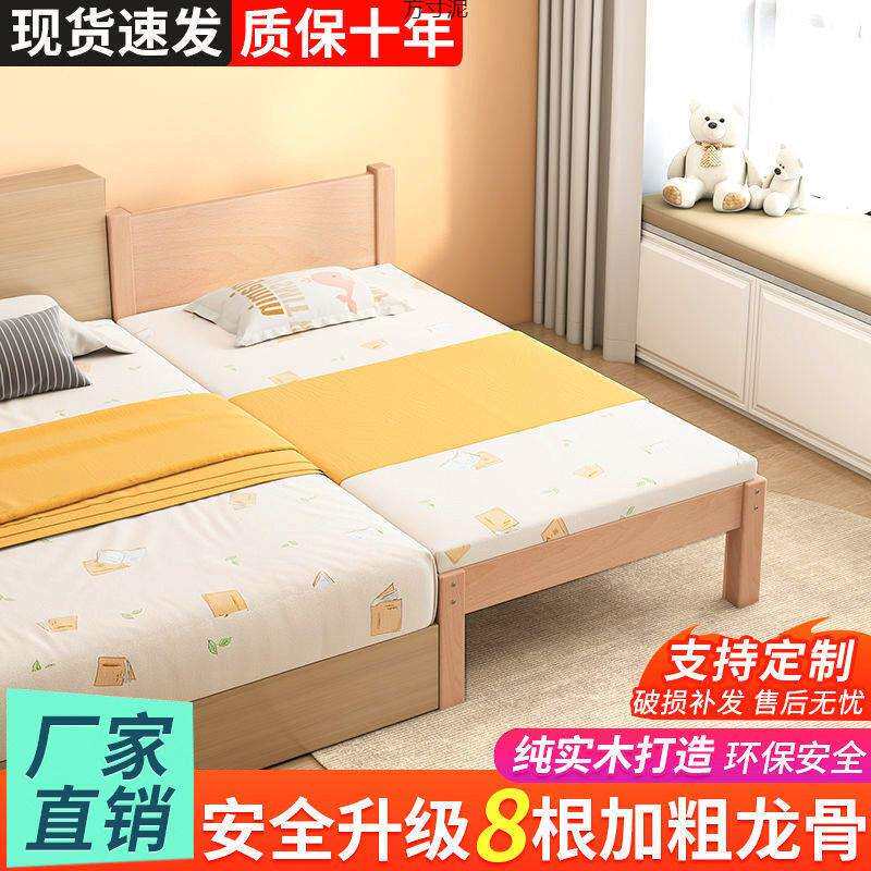 实木儿童床拼接床婴儿加宽床单人床男孩女孩公主床边小床拼接大床