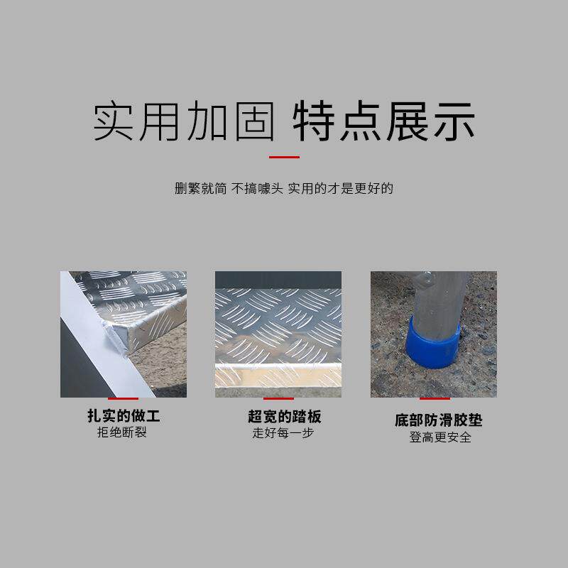 供应踏步 平台凳高凳 铝合金凳高凳梯子