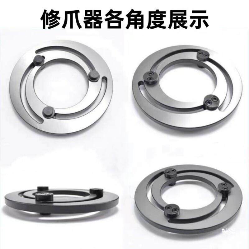 液压卡盘高精度修爪器软爪成型圈6寸8寸10寸高硬度镗爪器