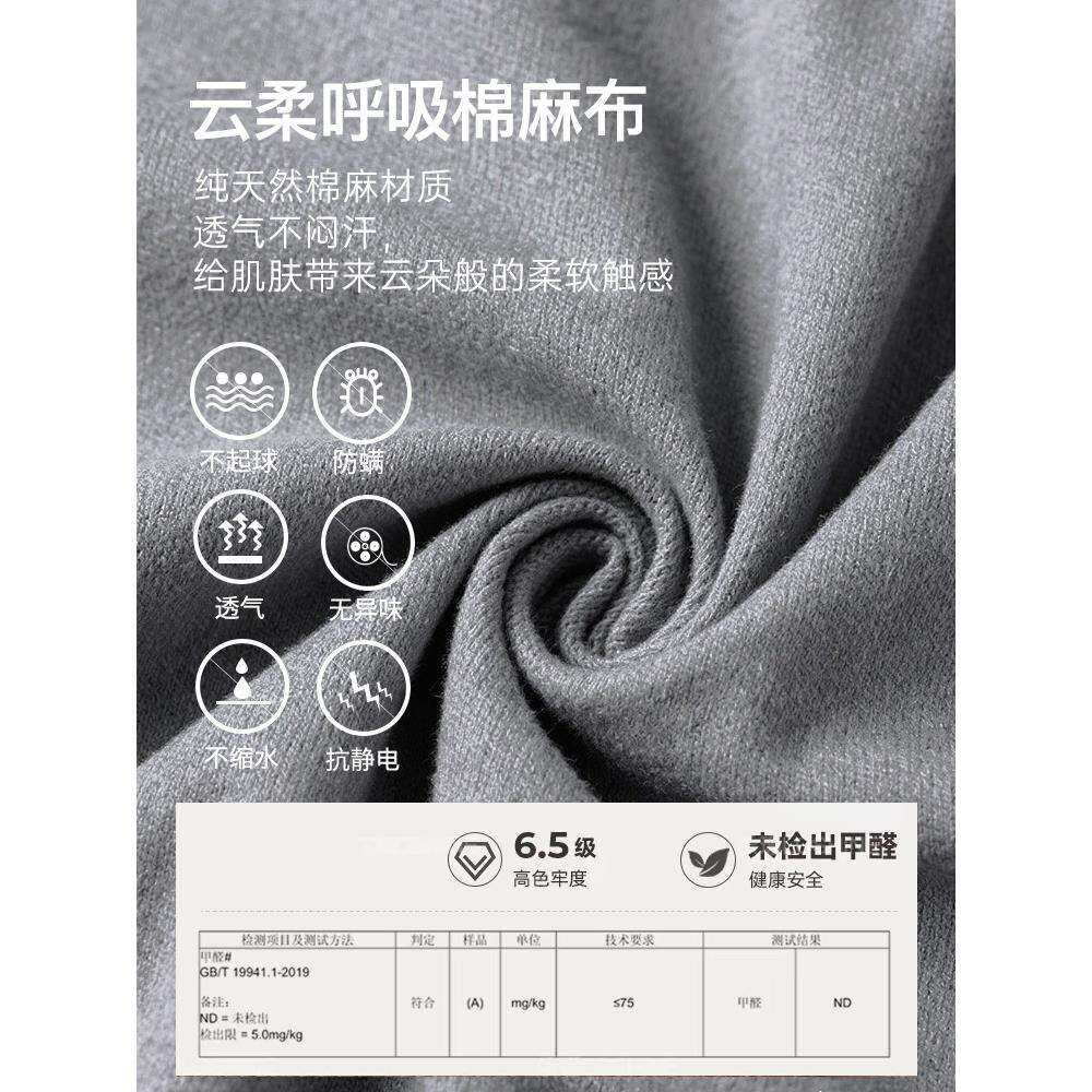 棉麻布艺床简约现代北欧网红床轻奢家用床铺双人床主卧2米x2米2
