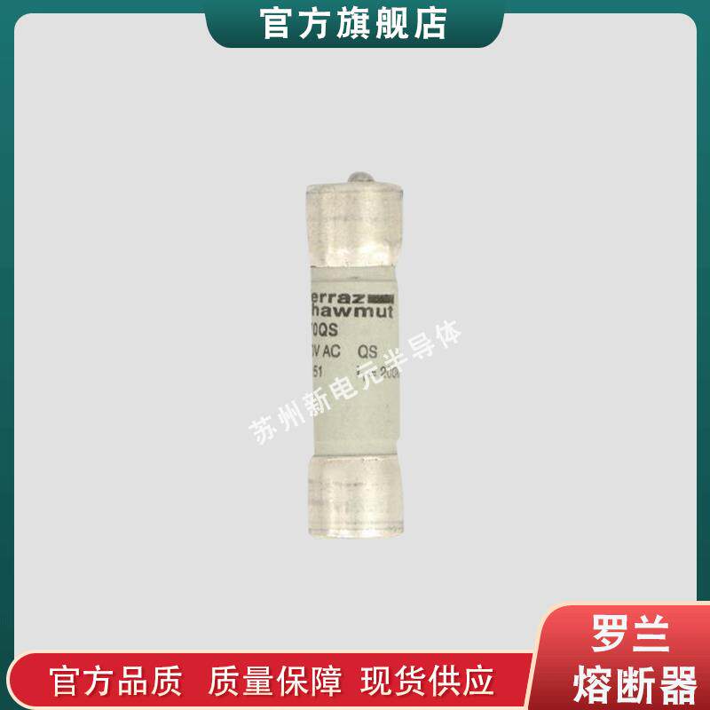 熔断器保险丝DN000UB69V200tP330040/DN000UB69V250tQ330041现货t