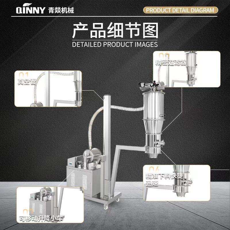 小型粉体加料机吸料器料机不锈钢输送机真空气动电动真空上料机