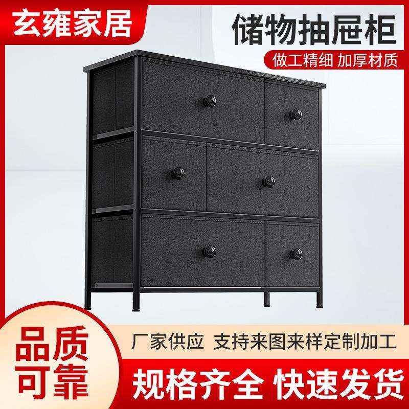 卧室抽屉柜壁橱储物布抽玄关柜走廊玄关收纳柜简约现代柜子带抽屉