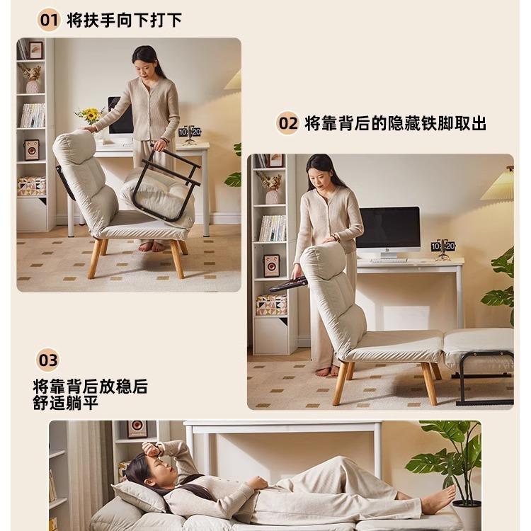 折叠午睡床办公室电脑椅懒人沙发单人两用椅夏季休息躺椅可躺神器