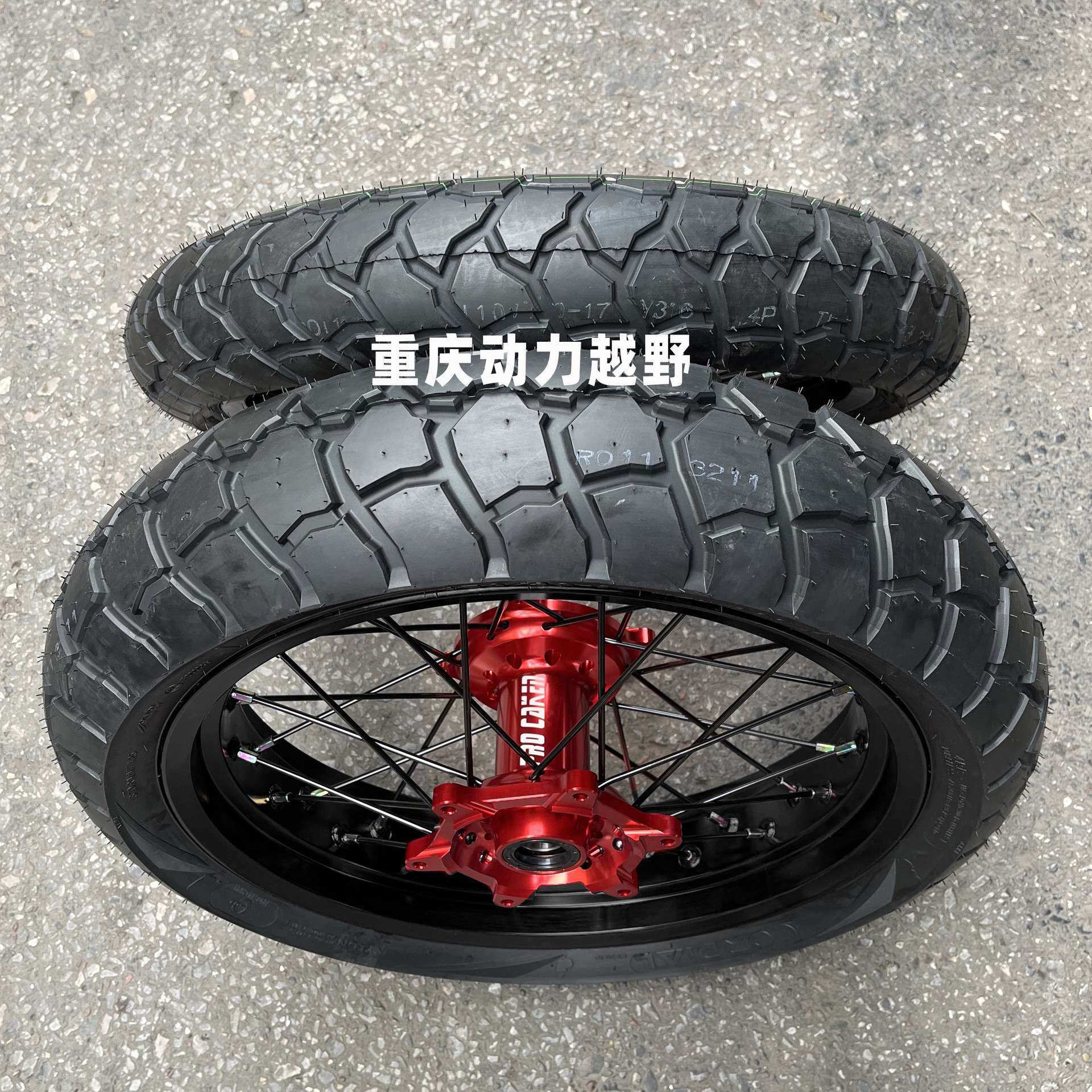 华洋T4正林贵遵波速尔卒玛北海越野前110后150全地形轮胎轮圈总成