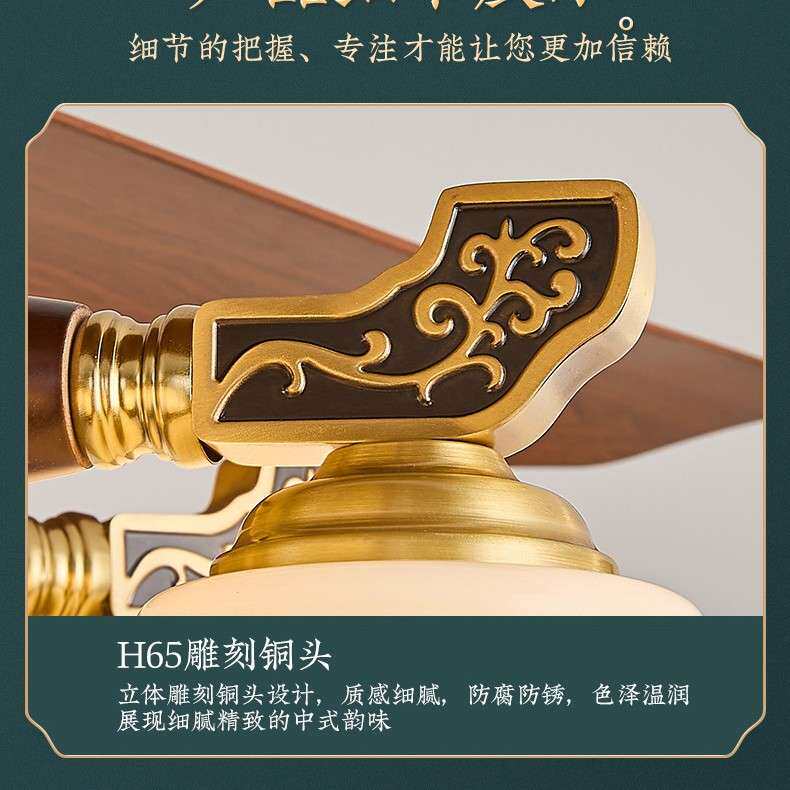 新中式客厅风扇灯铜实木高端大厅灯中国风2026新款卧室餐厅吊扇灯