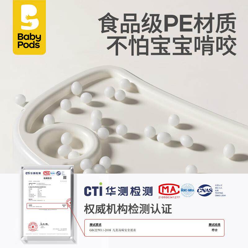 babypods儿童餐椅宝宝家用安全防摔吃饭座椅百变多功能婴儿餐桌椅