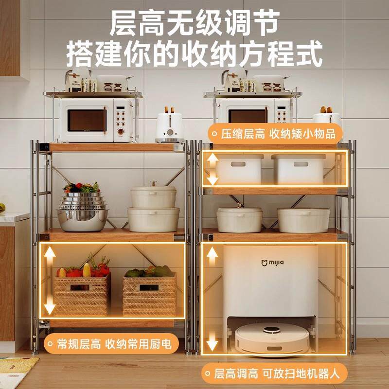 厨房置物架落地极窄夹缝收纳架多功能日式家用微波炉锅具储物架子