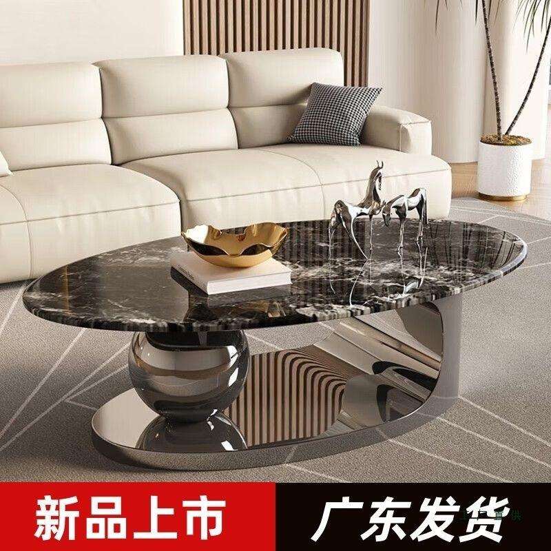 纯天然大理石茶几客厅高端轻奢家具椭圆形家用出租房大小户型组合
