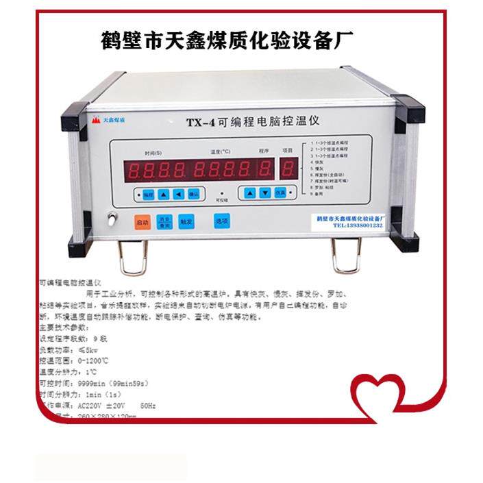 实验室马弗炉是基于电热效应的热处理设备 带温控器马弗炉