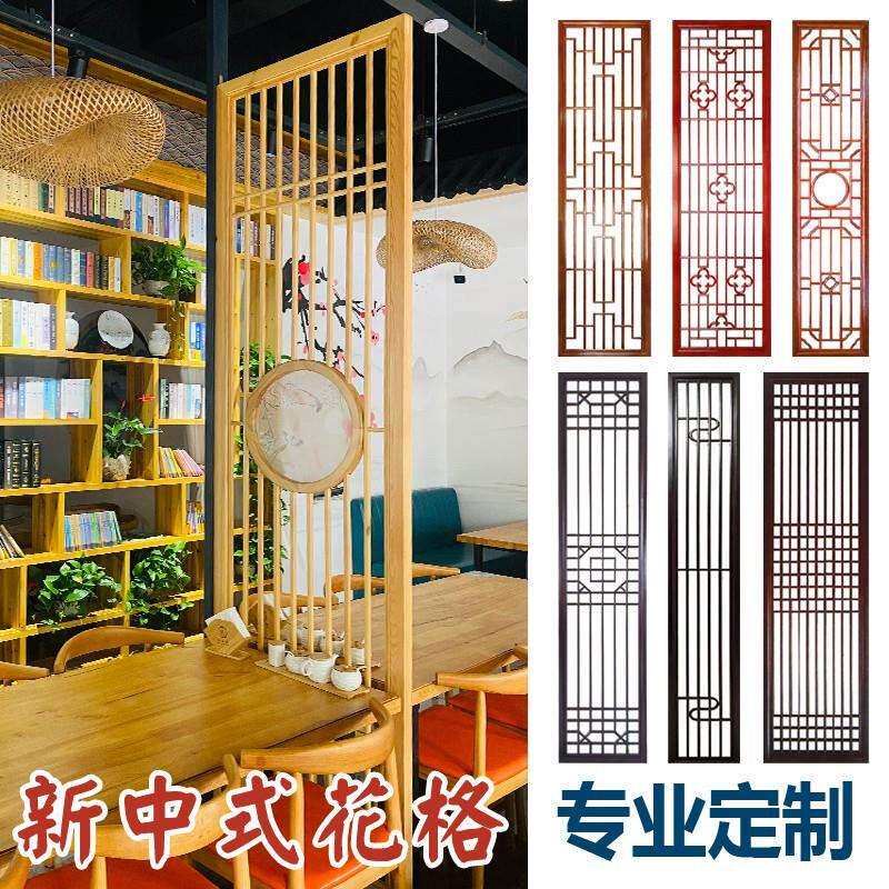 仿古门窗实木花格和室门推拉隔断纸樟子门日料理店格栅门