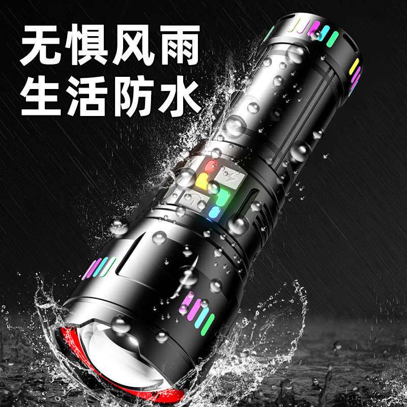 跨境大功率强光长续航充电手电新款高流明合金电筒多功能手电筒
