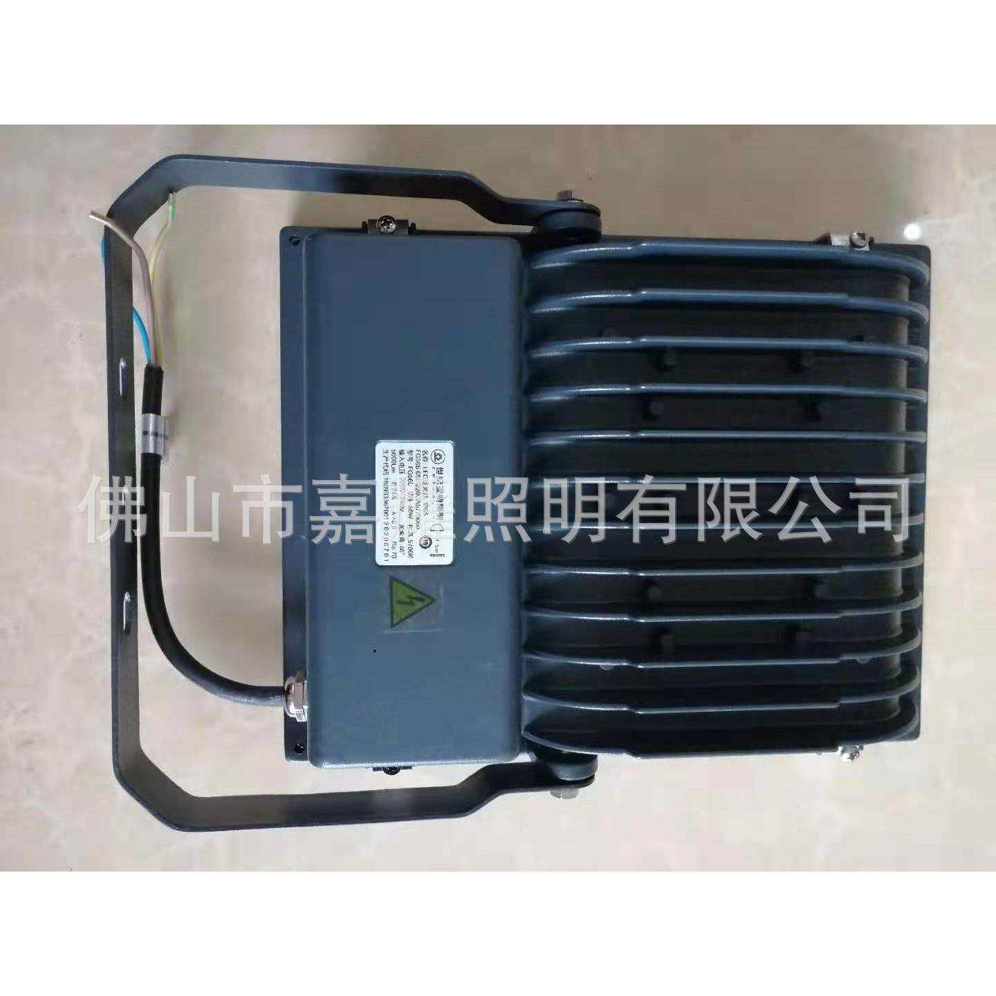上海亚明LED投光灯 新月FG56B 50W 100W 150W 200W 透镜LED泛光灯