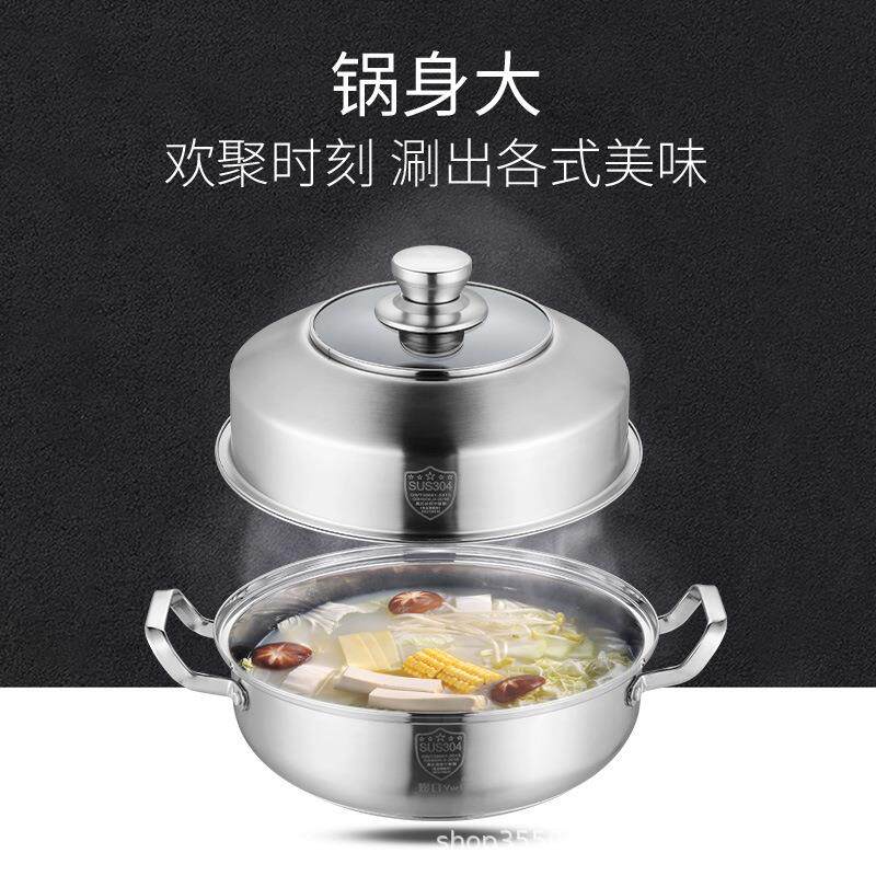 思美雅304蒸锅多层家用复底蒸格火锅食品级不锈钢厨具蒸汽汤锅