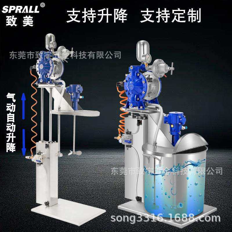 / 气动搅拌机油漆涂料胶水油墨立式自动搅拌器油泵套装多用