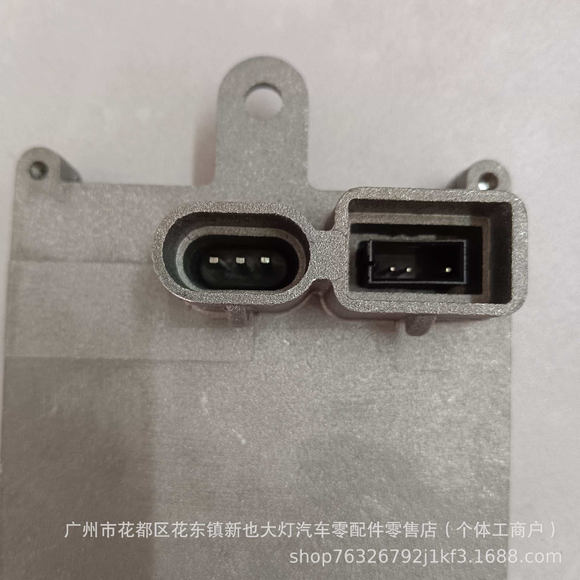适用福特蒙迪欧致胜高配豪华氙气大灯D1S安定器华科镇流器电脑版