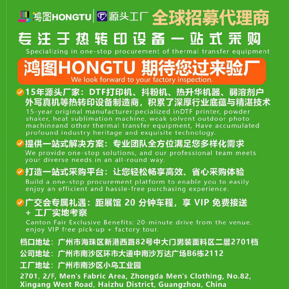 工厂数码直喷烘干隧道炉采用不锈钢网带传输全钢结构远红外发热管