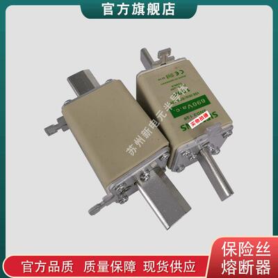 熔断器3ND2136 3ND2140 3ND2144 3ND2232 3ND2236保险丝现货
