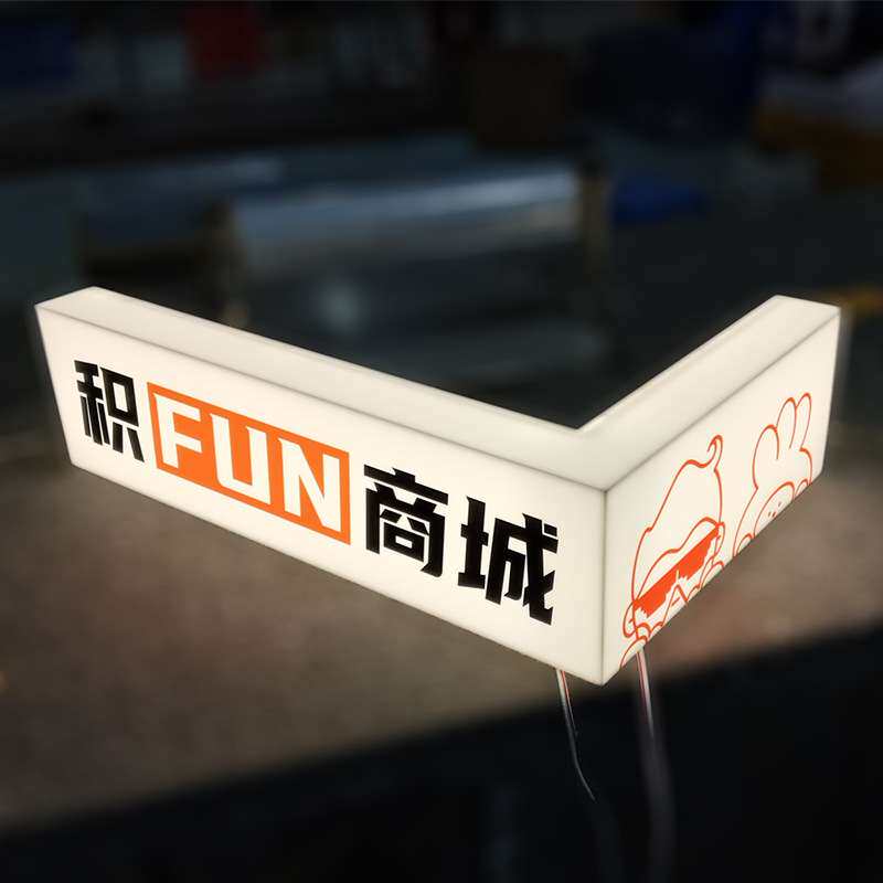 制作灯箱广告牌发光灯牌咖啡店奶茶店LED广告招牌亚克力通体灯箱