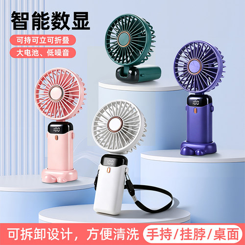 手持桌面挂脖吹小风扇超长续航静音清凉办公室户外USB小型电风扇