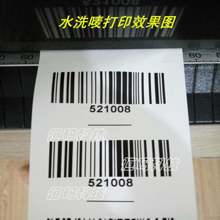 厂家直销水洗树脂碳带色带 110MM*300M服装领标洗唛尺码标不掉色