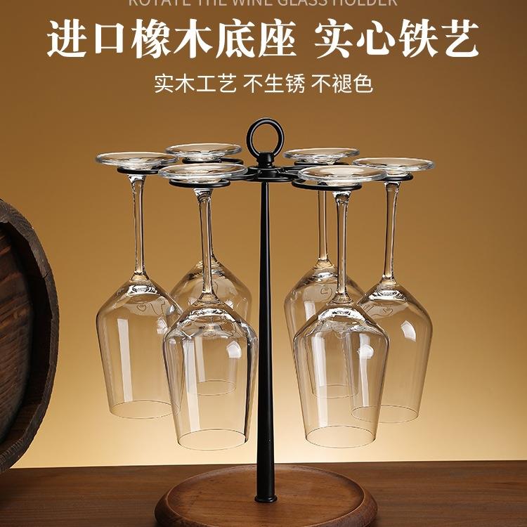 创意实木旋转红酒杯架高档高脚吊杯架子倒悬简约酒柜家用摆件展示