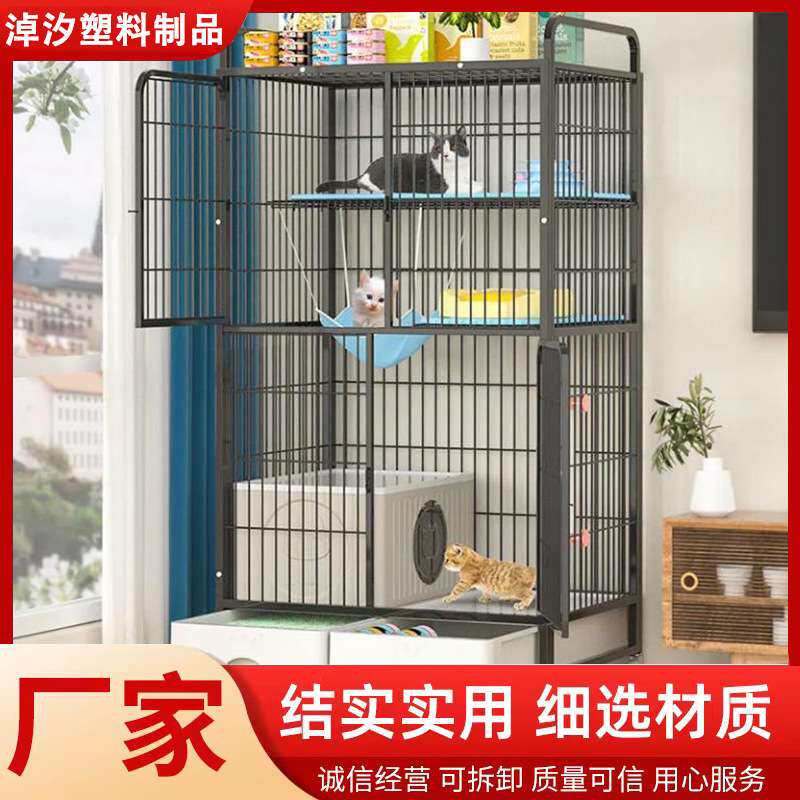 猫笼子猫别墅三层四层猫笼猫咪用品宠物笼子厂家供应猫屋猫咪宿舍