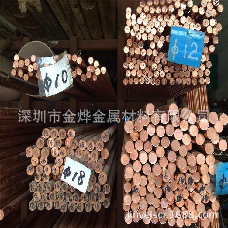纯红铜棒紫铜棒t2纯铜方棒纯紫铜实心圆棒紫铜条电极铜棒零切加工