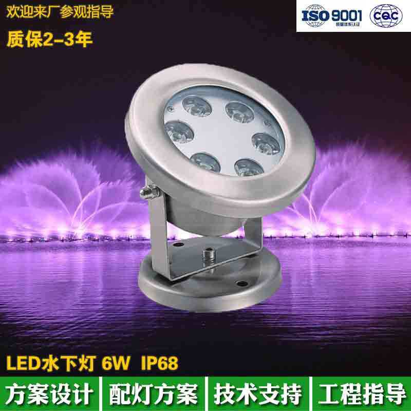 LED水池灯喷泉灯户外防水5W景观水底小区别墅鱼池投射灯IP68