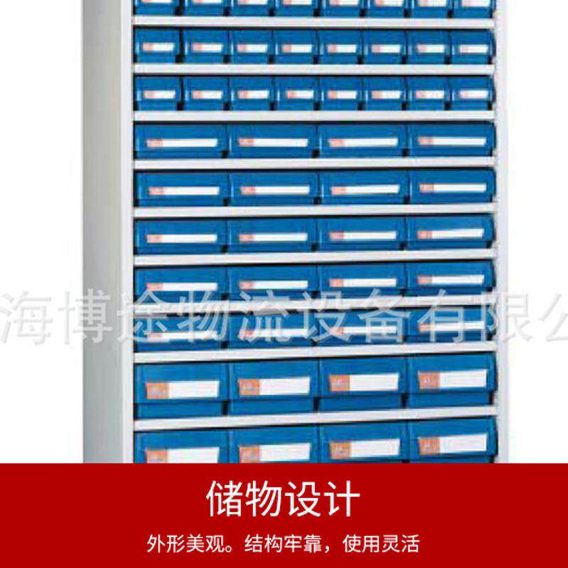 博途分隔式零件盒分格箱螺丝收纳盒货架分类盒物料盒长方形塑料盒