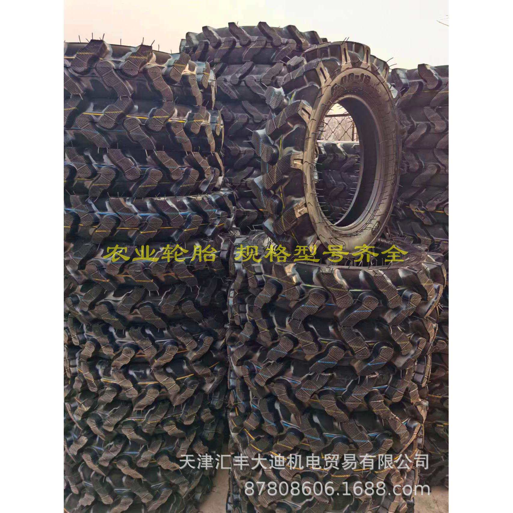 农业轮胎拖拉机人字水旱轮胎600-12/5.50-17/650-16/750-16等型号