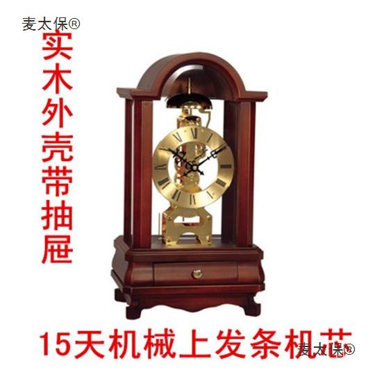 实木报时机械座钟欧式简约钟客厅观赏钟北星全机芯T303麦太保